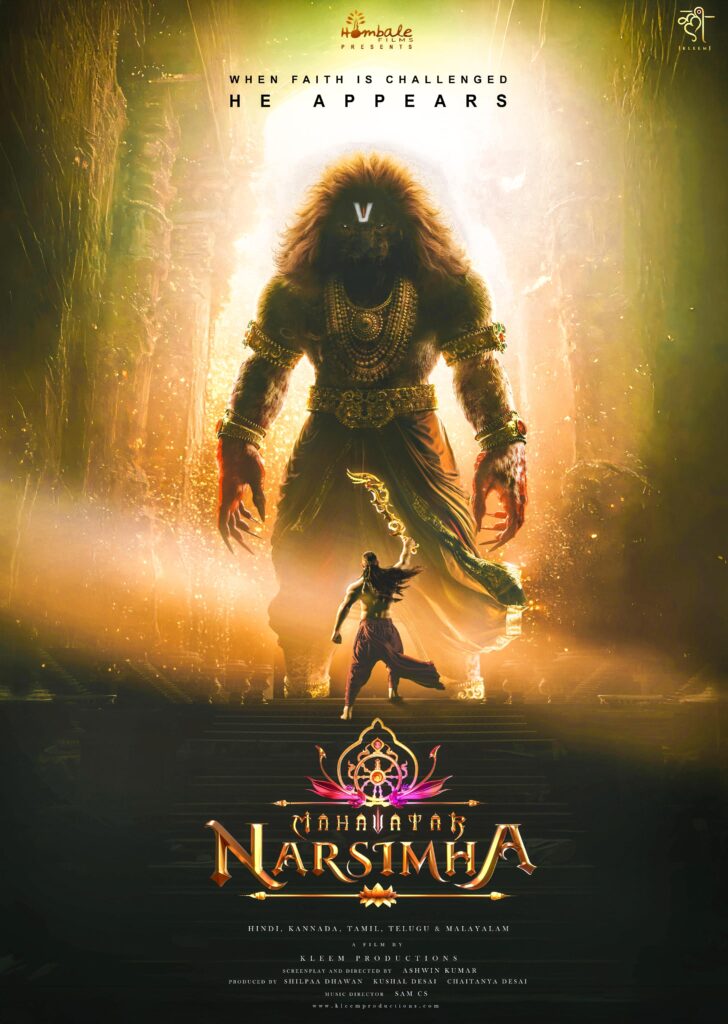 Narsimha