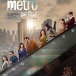 metro